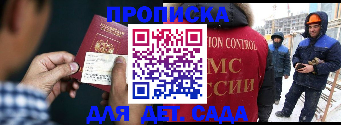 пропишу в квартире в Томске